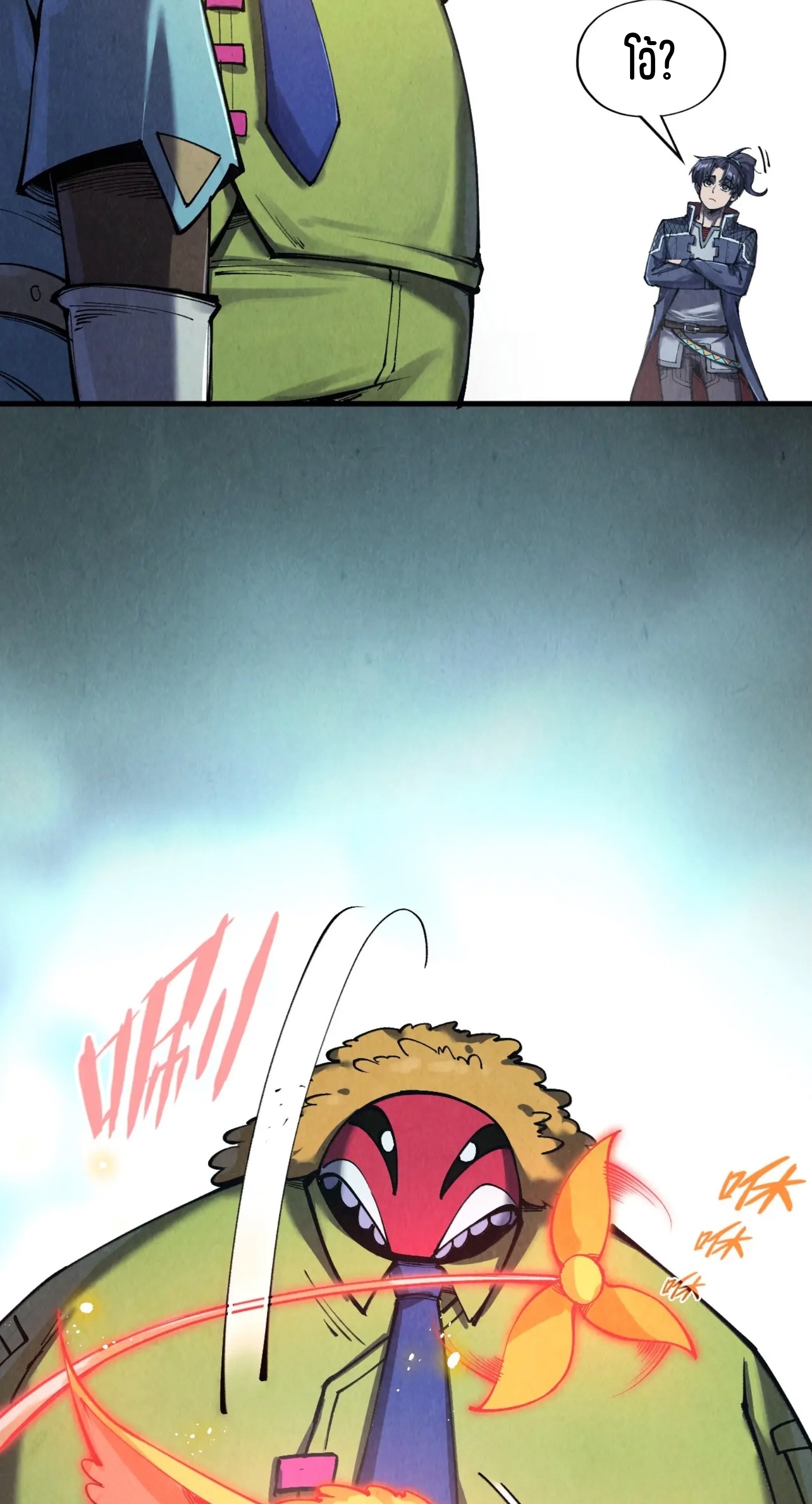 มหาเทพนิรันดร์กาล ตอนที่ 178 หน้า 60