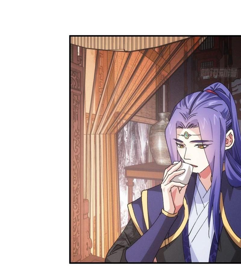 ข้าแค่ไม่เล่นไพ่ตามเกม ตอนที่ 87 หน้า 3