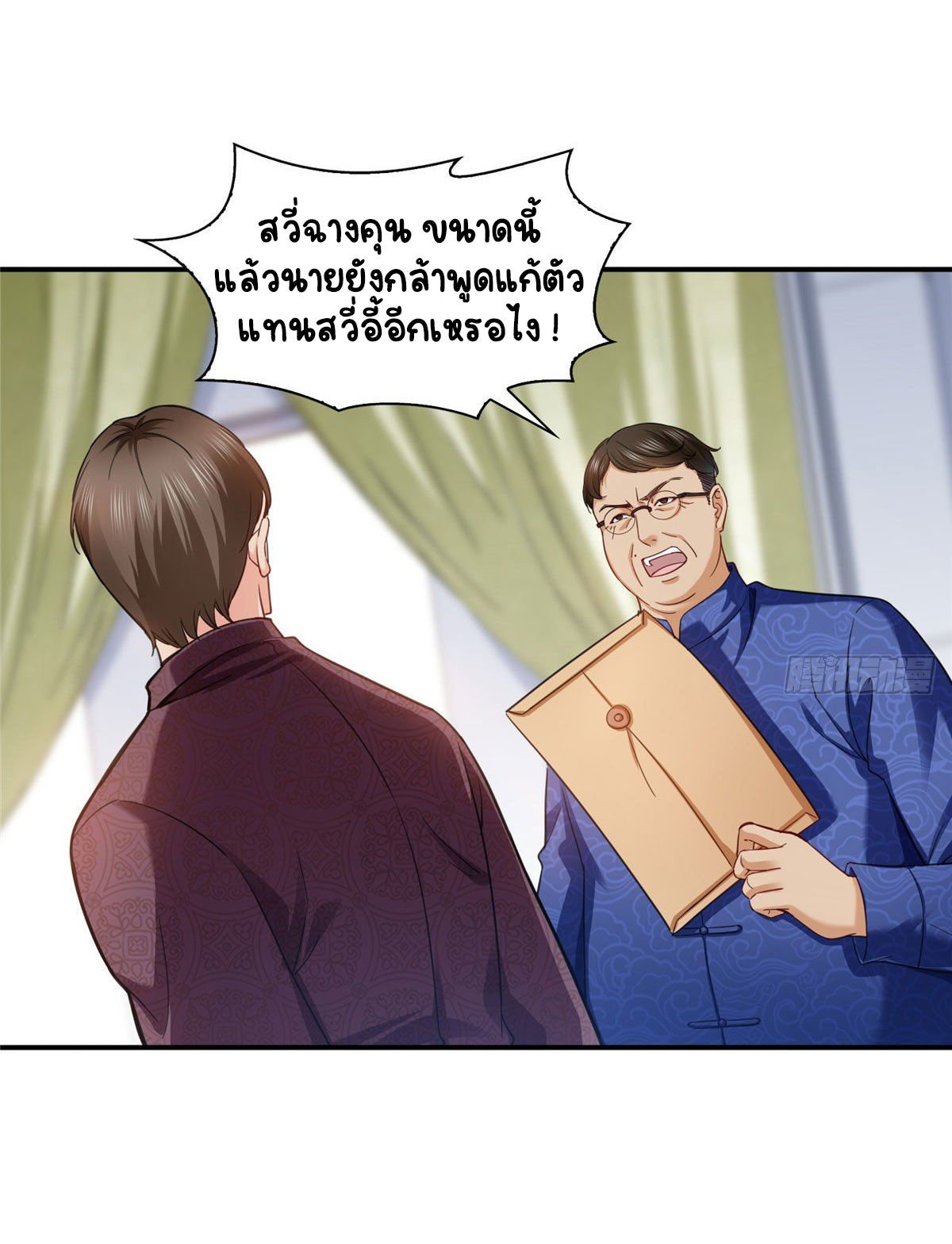 (ชนจีน)Perfect Secret Love The Bad New Wife Is a Little Sweet ตอนที่ 110 หน้า 20