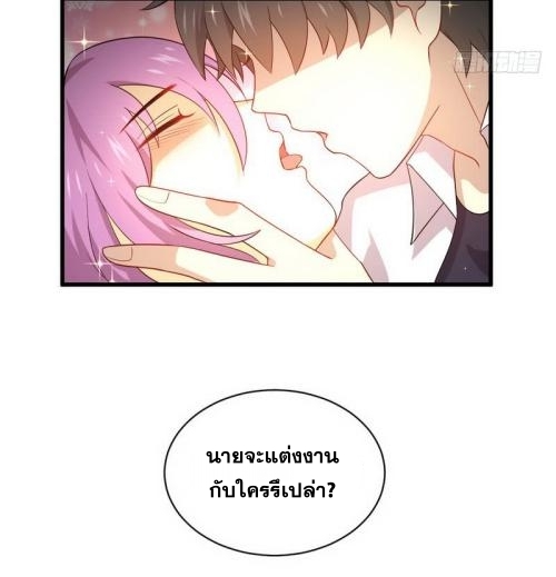 Immortal Swordsman in The Reverse World ข้าเซียนกระบี่ไม่เกาะสตรี ตอนที่ 69 หน้า 27