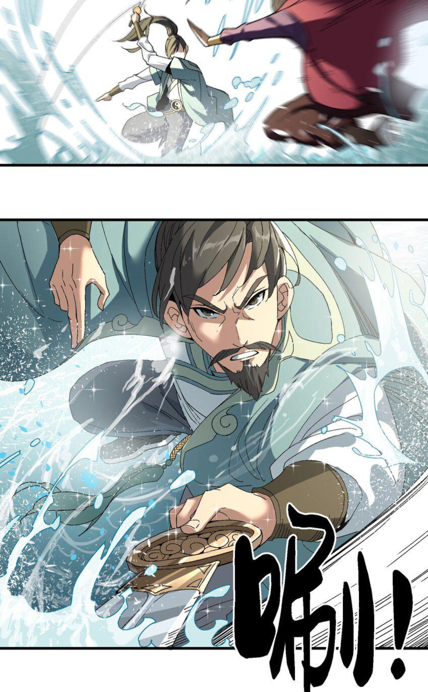 เมื่อข้าลงจากเขาแล้ว ข้าจะไร้ผู้ต่อกร !? (ฝึกเสร็จ Lv.Max) ตอนที่ 2 หน้า 5