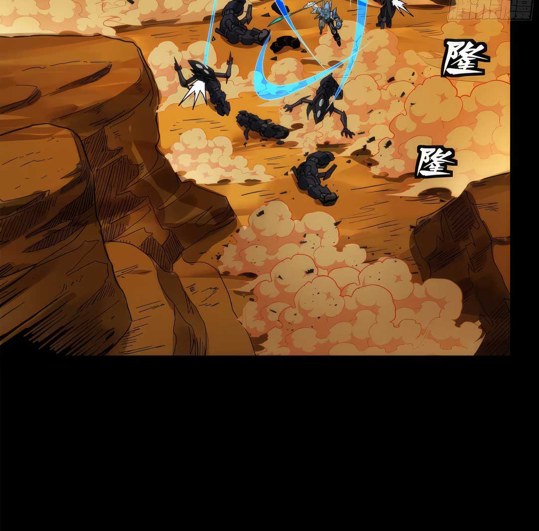 Legend of Star Genera ชนจีน ตอนที่ 176 หน้า 27
