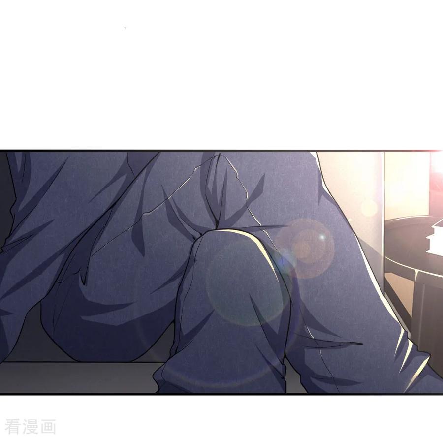 มหาเทพเซียนหมอ ตอนที่ 28 หน้า 9