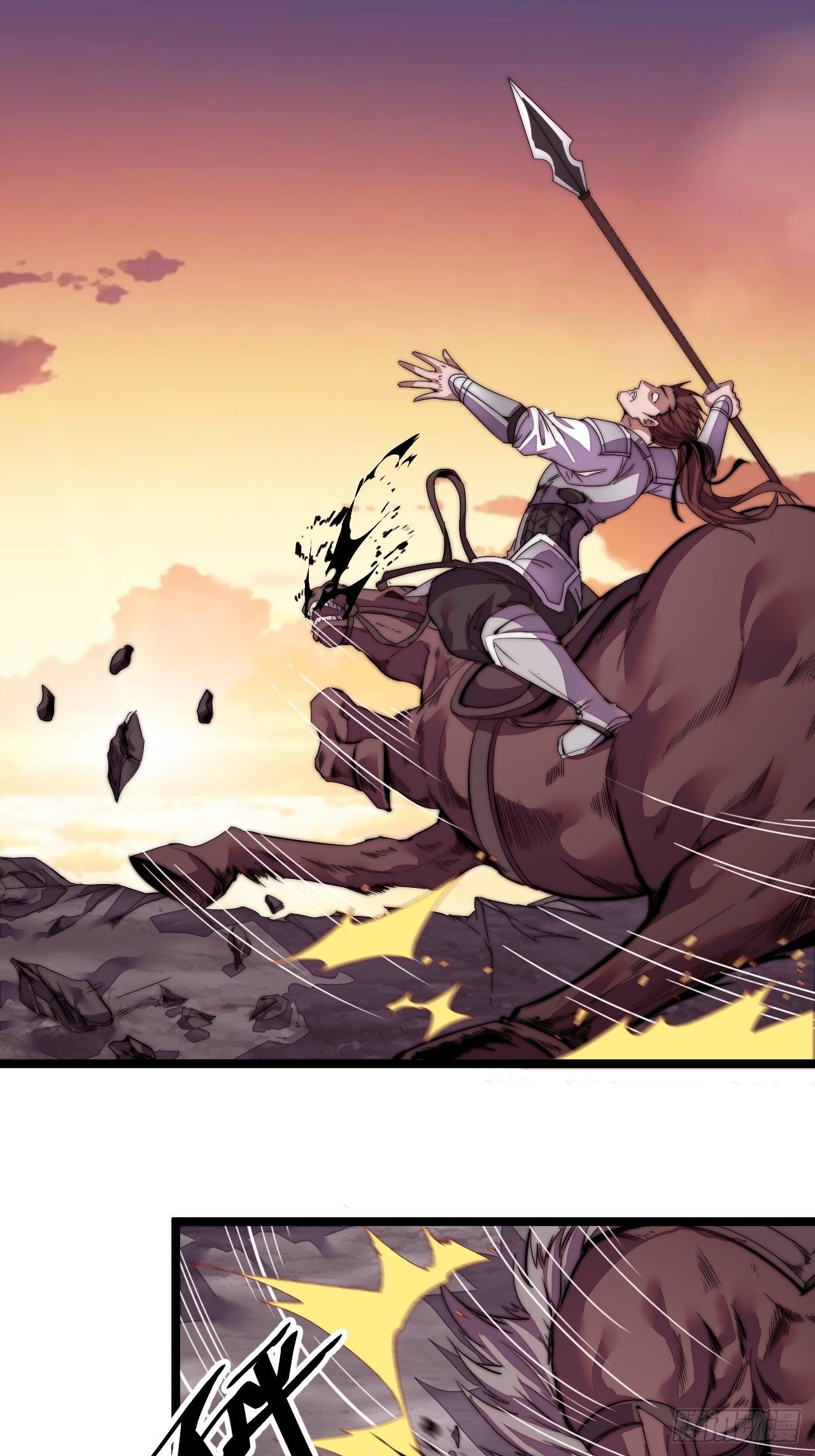 Starting a Mountain ตอนที่ 3 หน้า 25