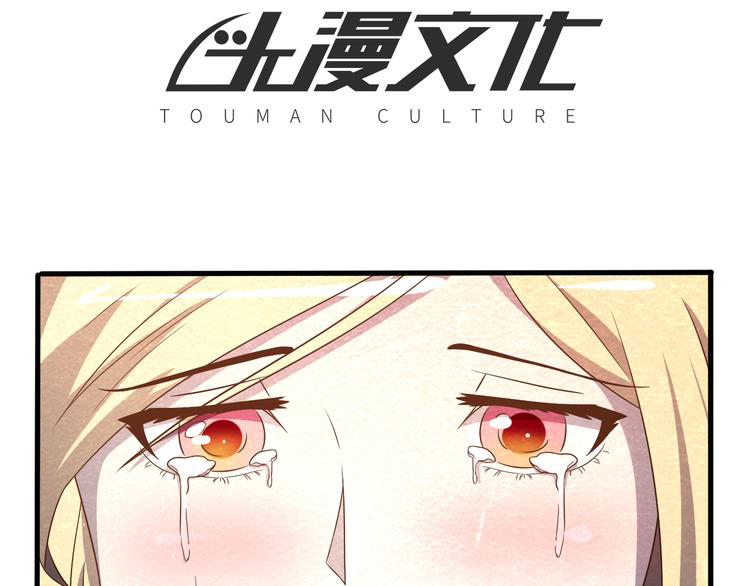 The Wolf Master in the Apocalypse ปรมาจารย์หมาป่า ในวันโลกาวินาศ ตอนที่ 21 หน้า 4