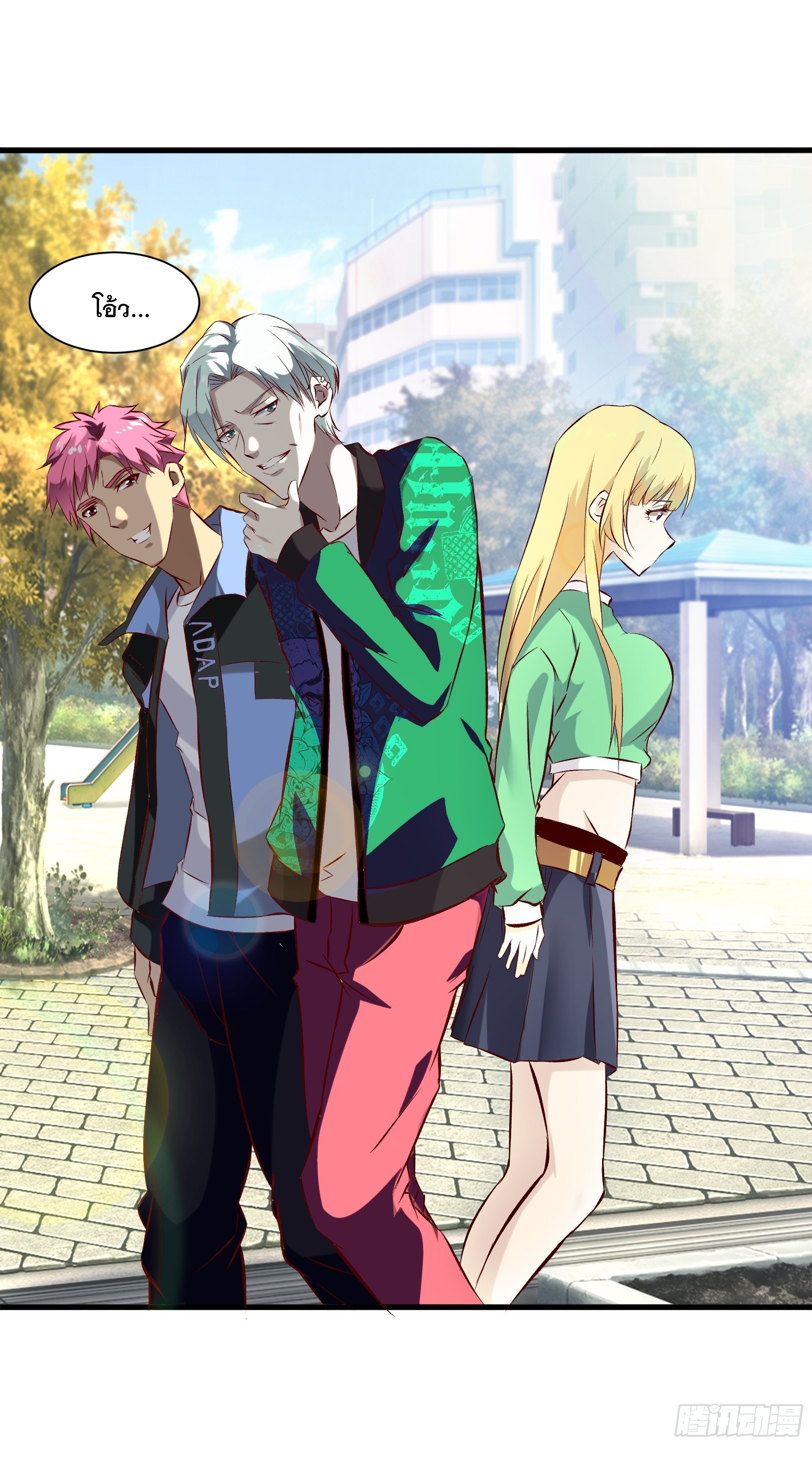 พ่อของฉันเป็นเทพสงครามที่แข็งแกร่งที่สุด ตอนที่ 18 หน้า 15