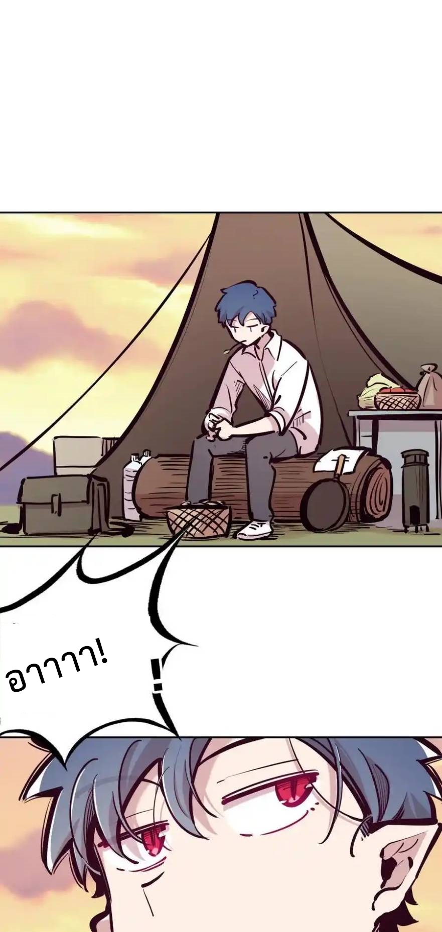 Demon x Angel can't get along! ตอนที่ 133 หน้า 49