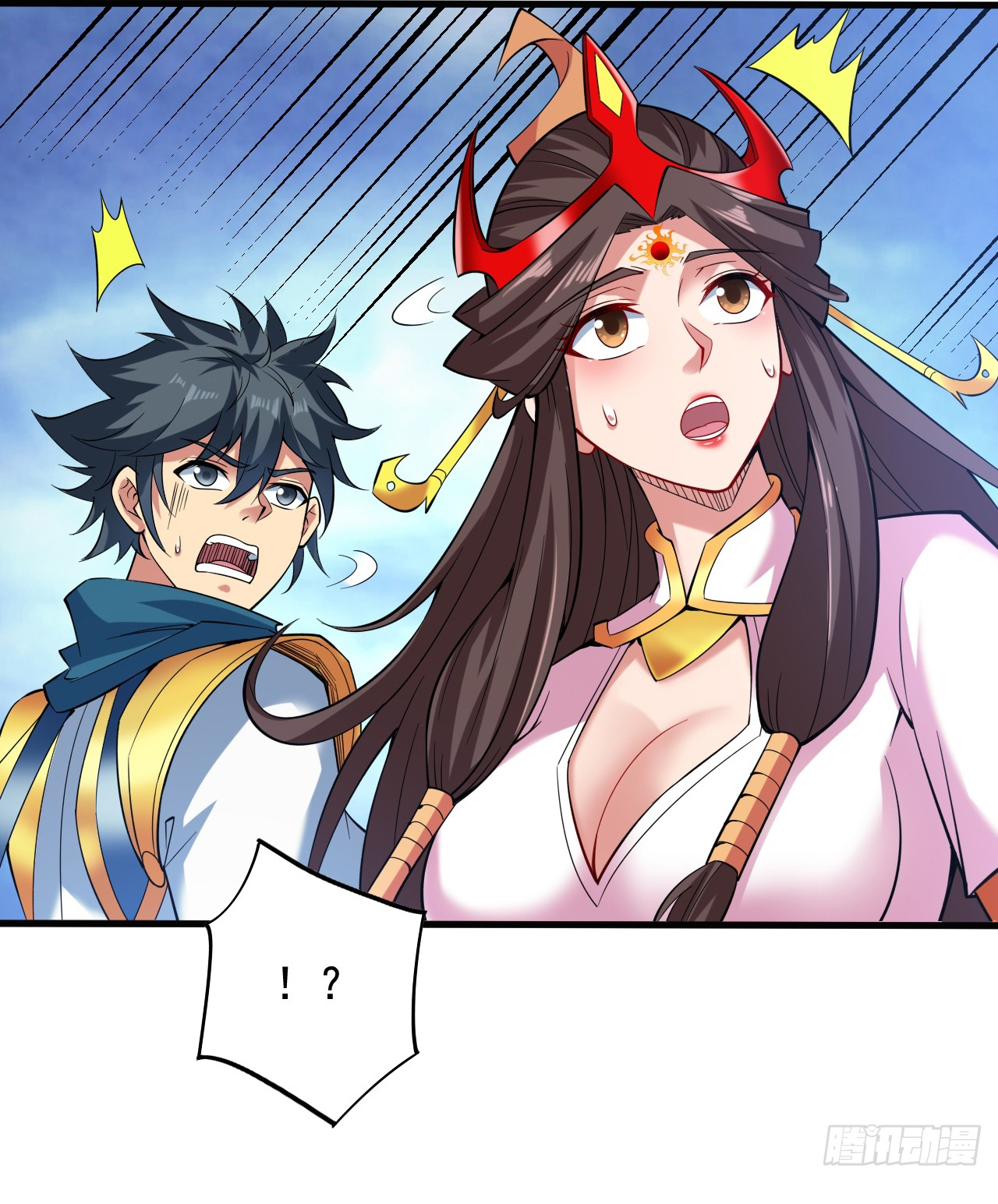 ข้าอยู่อย่างสันโดษมากว่า 100,000 ปี (ทันจีน) ตอนที่ 52 หน้า 6