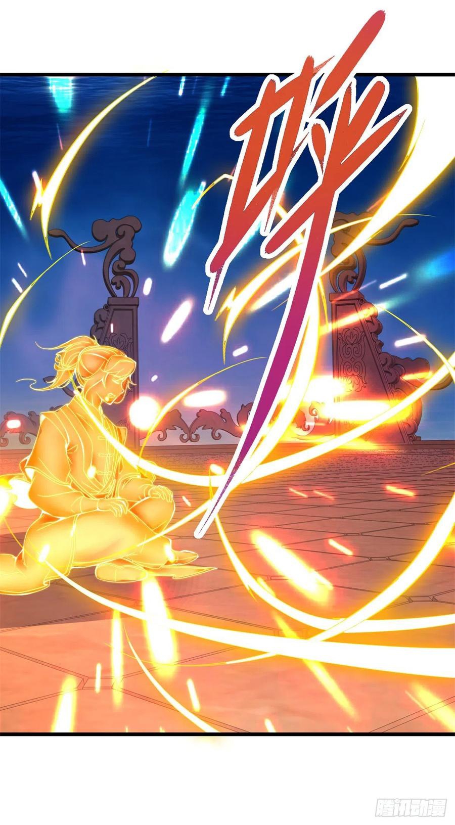 จักรพรรดิวิญญาณศักดิ์สิทธิ์ (ทันจีน) ตอนที่ 236 หน้า 10