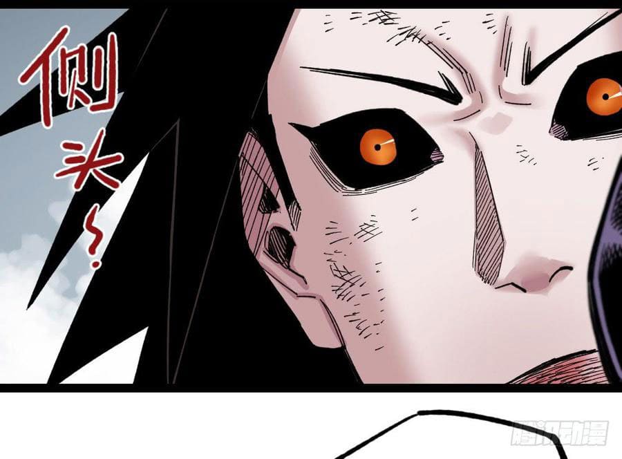 The doctor's Supremacy ตอนที่ 60 หน้า 2