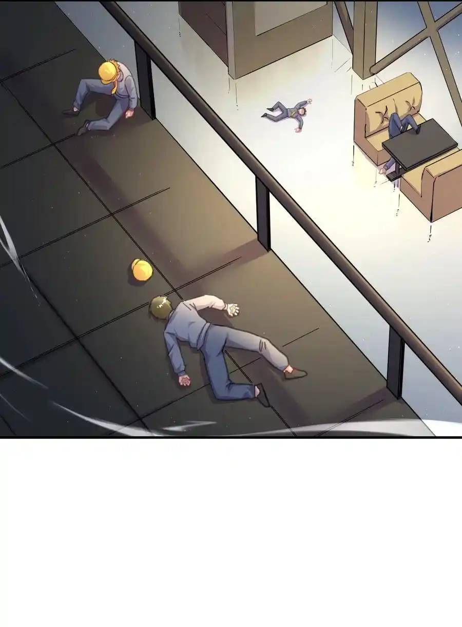 Travel through the world of cultivation, but you can connect to the Internet (ซีซั่น1) ตอนที่ 19 หน้า 3