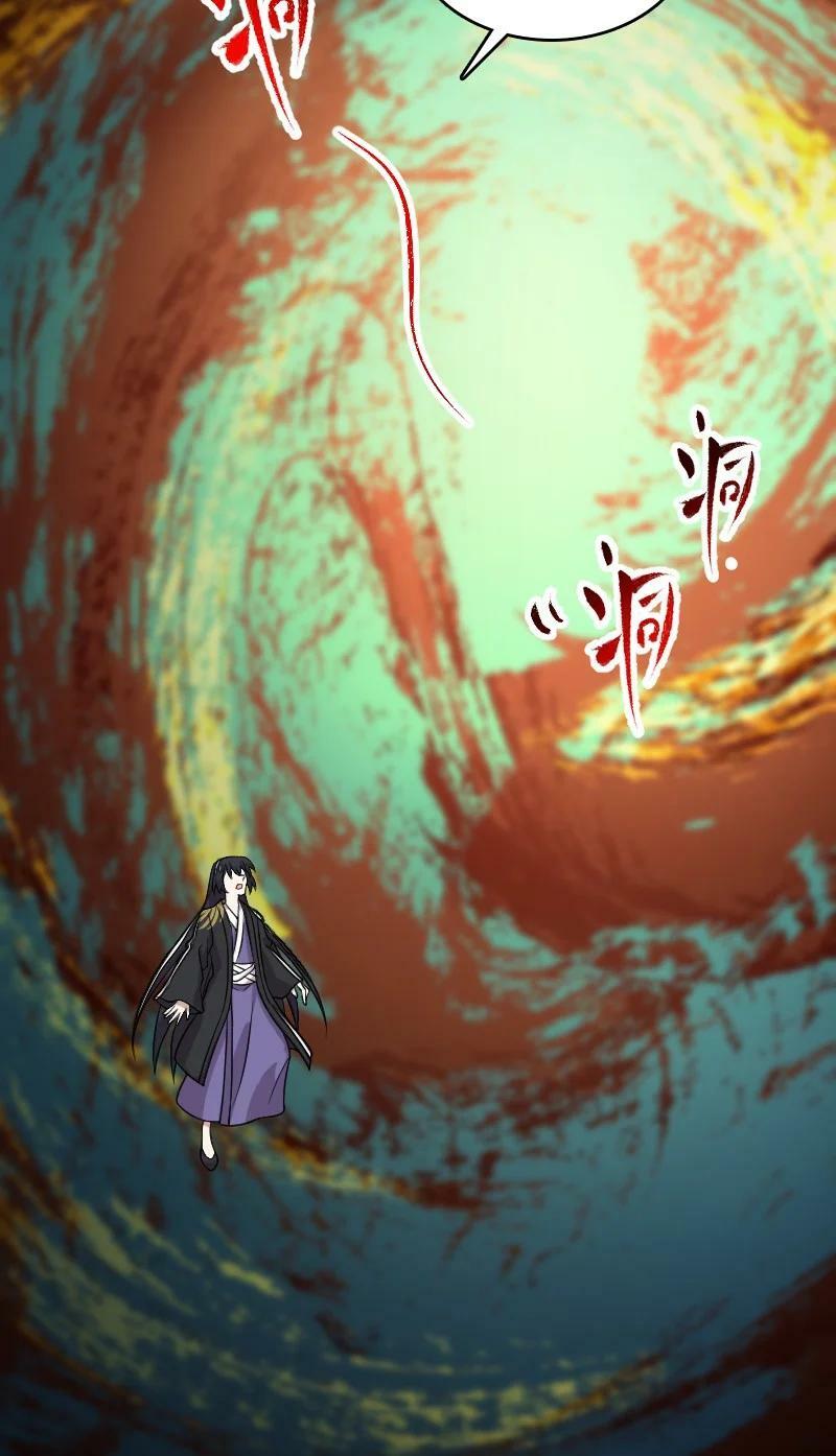 ชีวิตอันสันโดษของจักพรรดิ์หลินเกอ ตอนที่ 211 หน้า 8