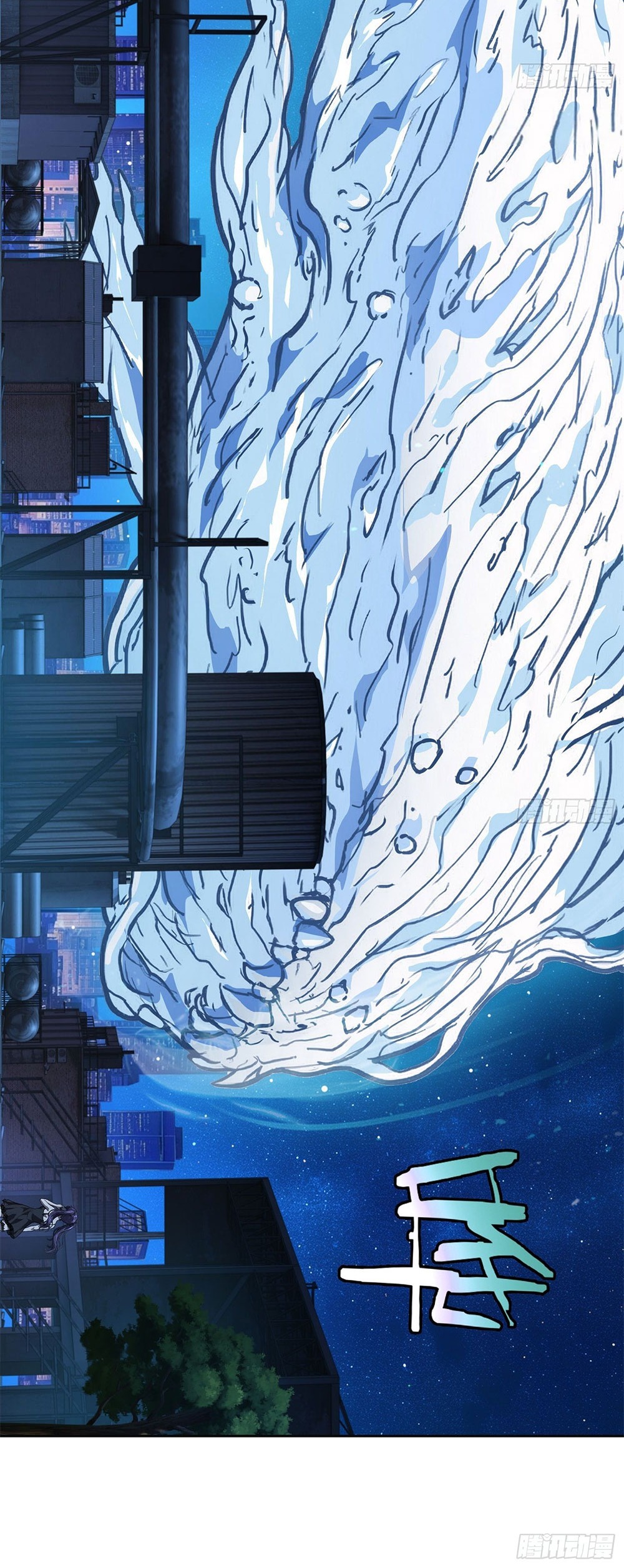 [Emo] Mood Disorder | โรคอารมณ์ คนคลั่งแดนวิปลาส ตอนที่ 46 หน้า 15