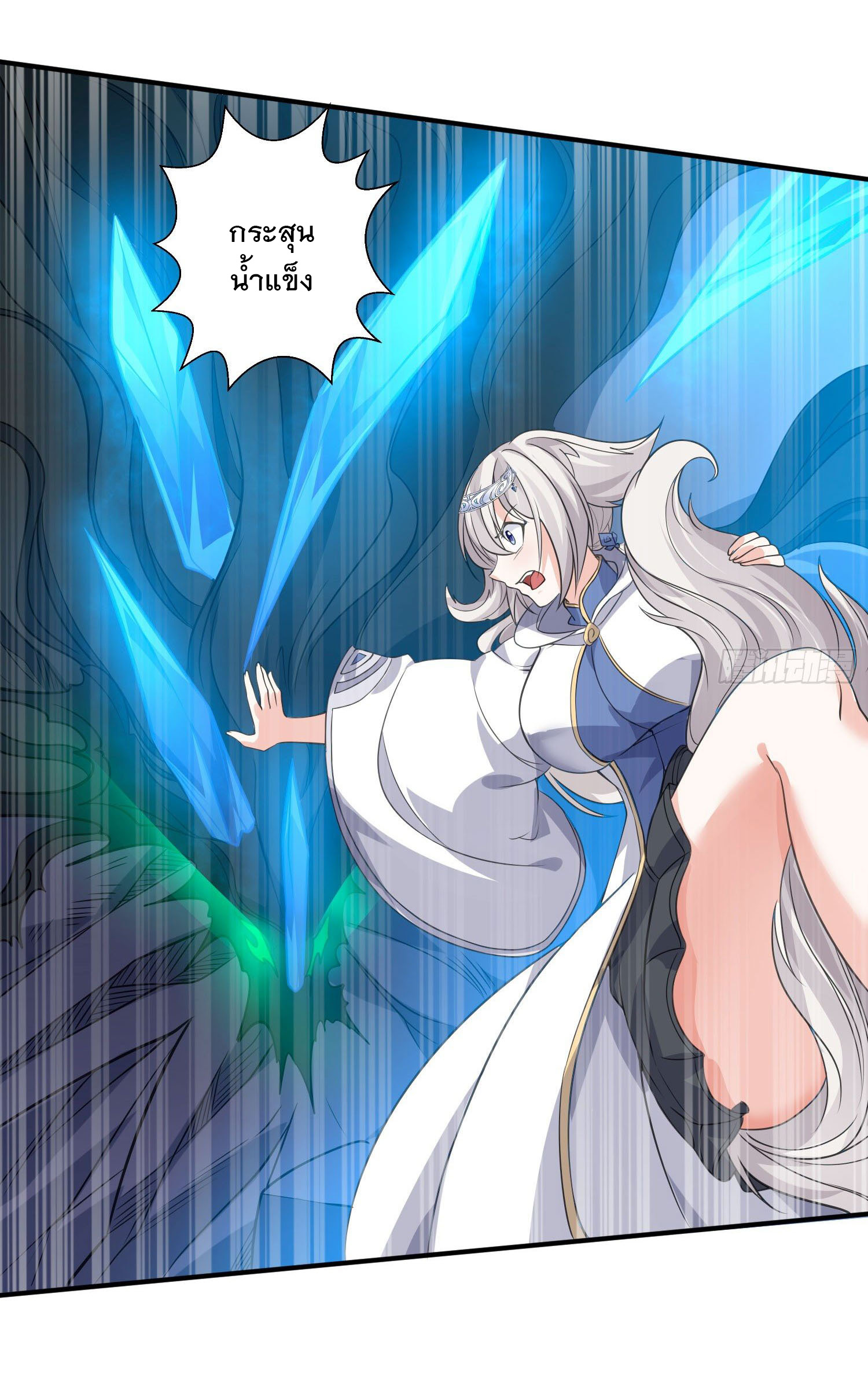 การต่อสู้ของเหล่าคนทรง ตอนที่ 19 หน้า 8