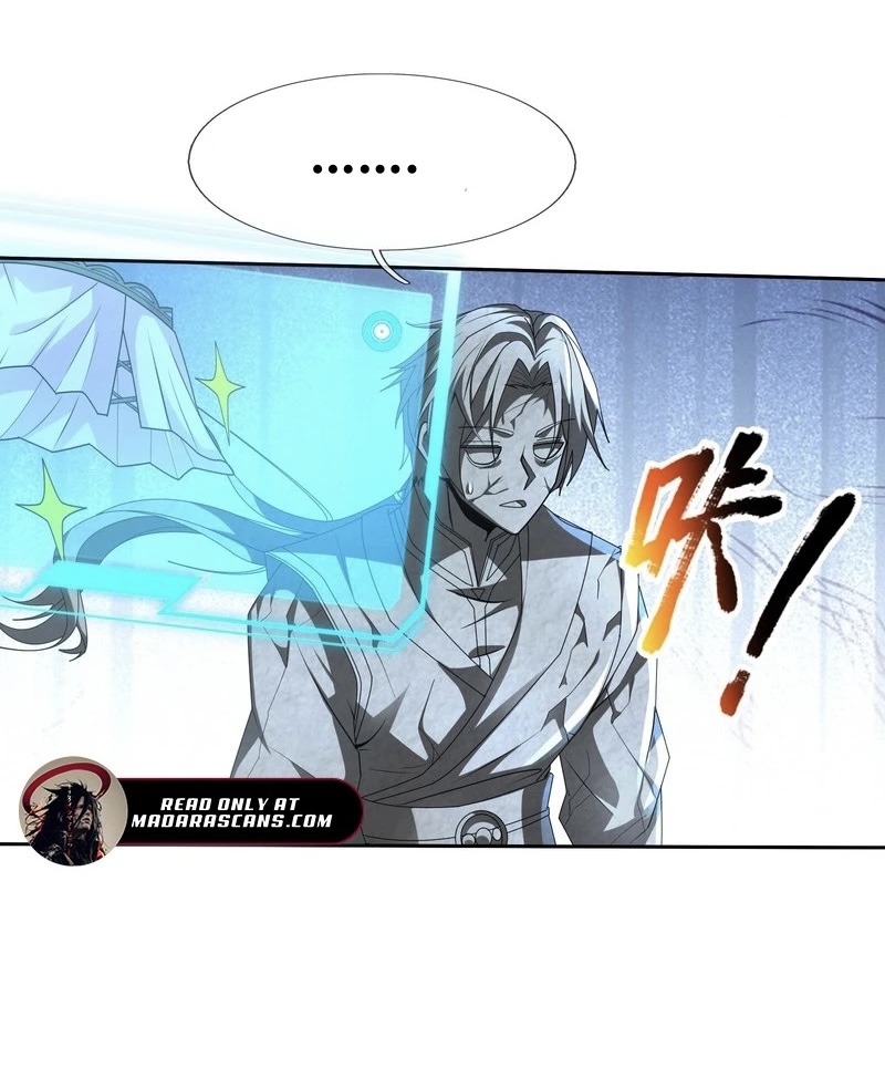 ระบบโครตเกรียน คะแนนล้านล้าน ตอนที่ 1 หน้า 31