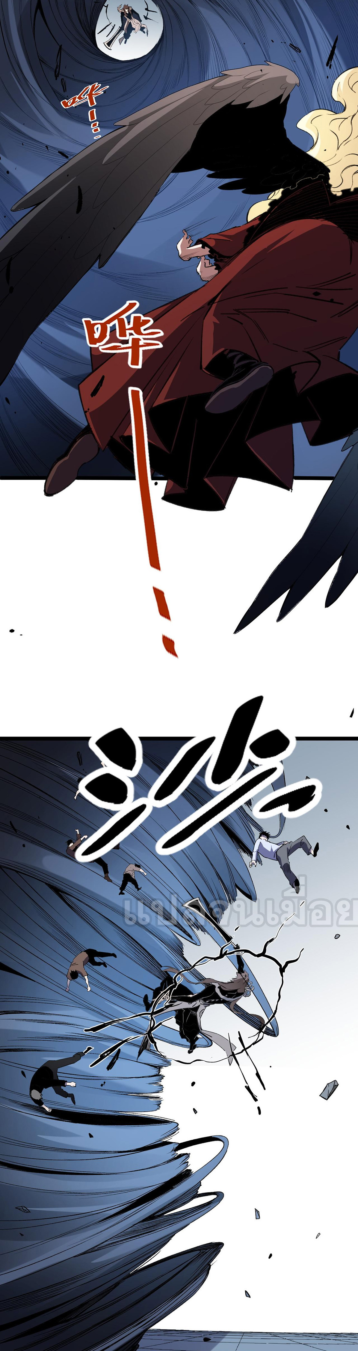 ฉันคือผู้เล่นไร้อาชีพที่สังหารเหล่าเทพ ตอนที่ 74 หน้า 10