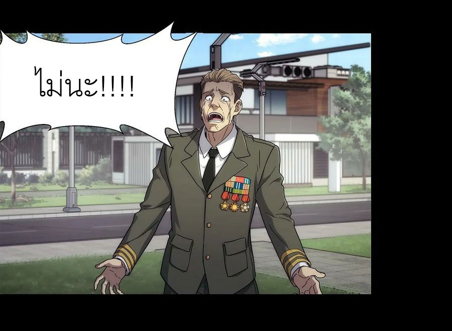 พันธสัญญาสงครามเหล็ก ตอนที่ 4 หน้า 18