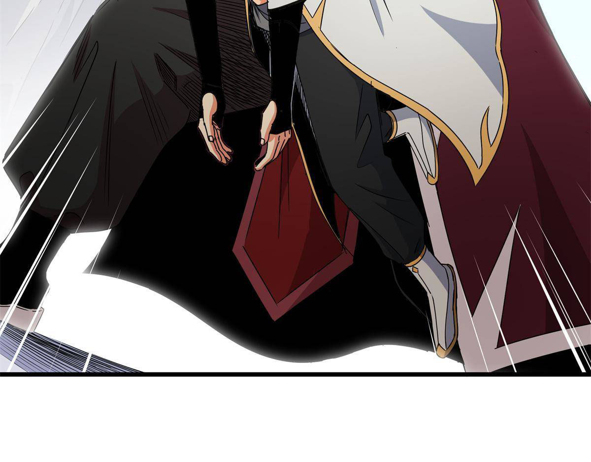 ราชันอหังการ - Emperor's Domination ตอนที่ 11 หน้า 18