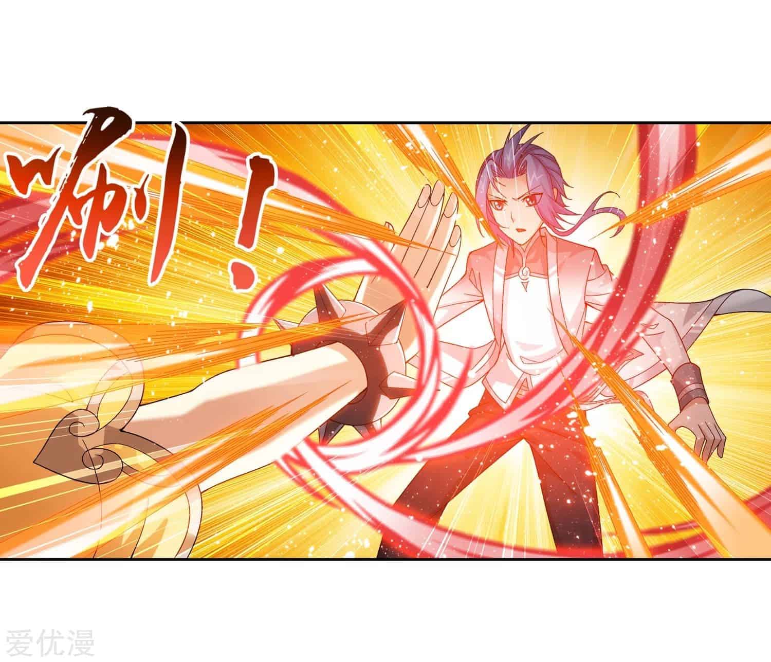 Da Zhu Zai ศึกปรมาจารย์สะท้านฟ้า (ชนจีน) ตอนที่ 79 หน้า 22