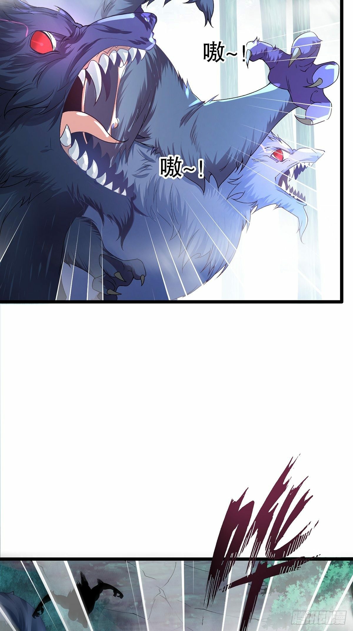 เทพกระบี่มรณะ (ชนจีน) ตอนที่ 28 หน้า 15