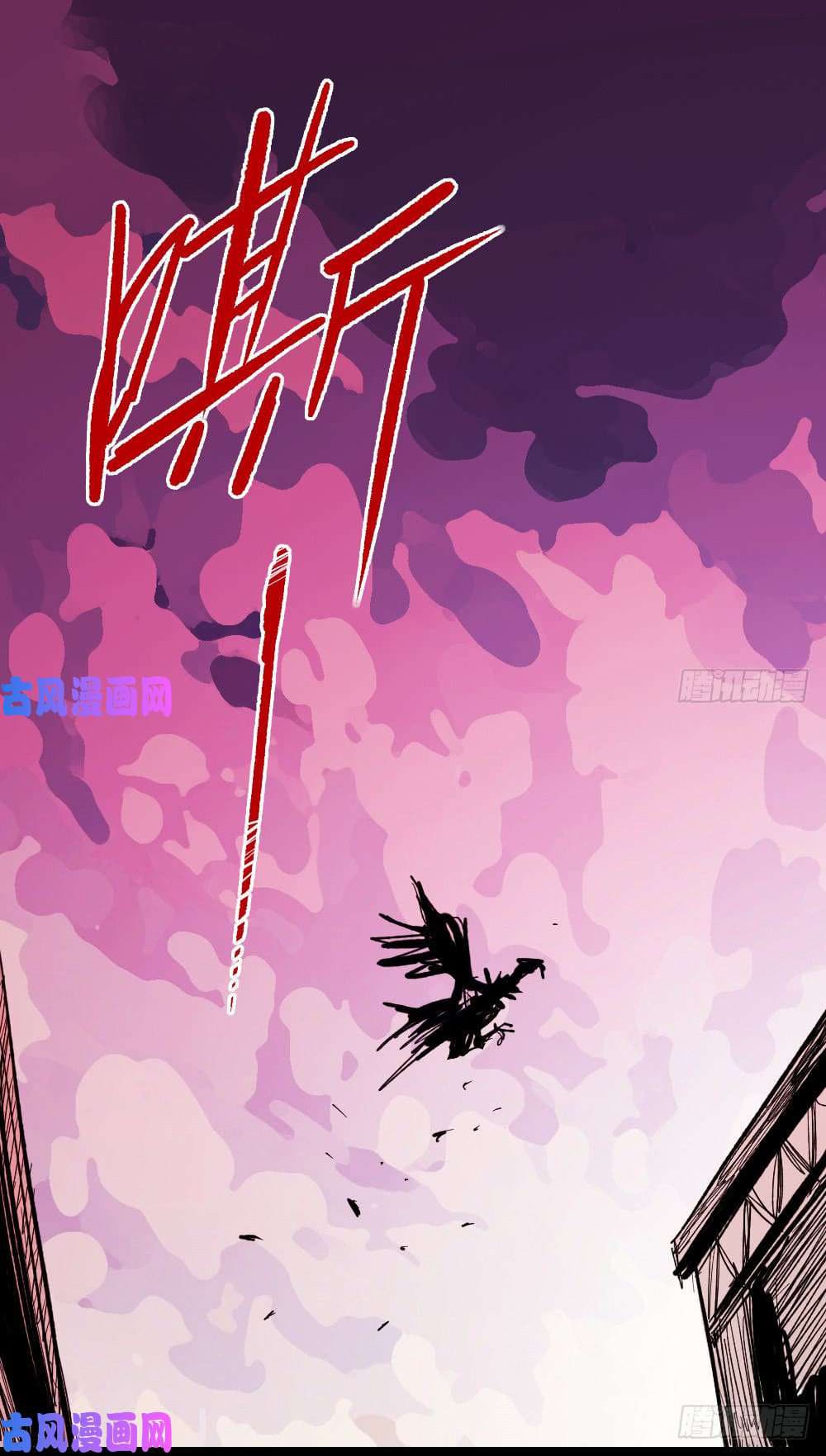 The doctor's Supremacy ตอนที่ 12 หน้า 49