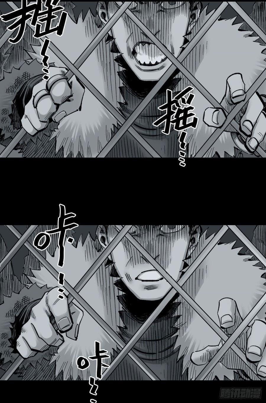 The doctor's Supremacy ตอนที่ 66 หน้า 28