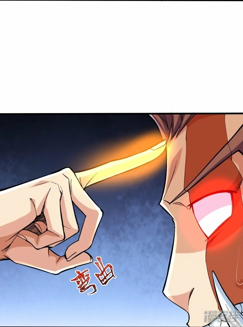 บรรพบุรุษผู้ขัดเกลากายา (ทันจีน) ตอนที่ 106 หน้า 8