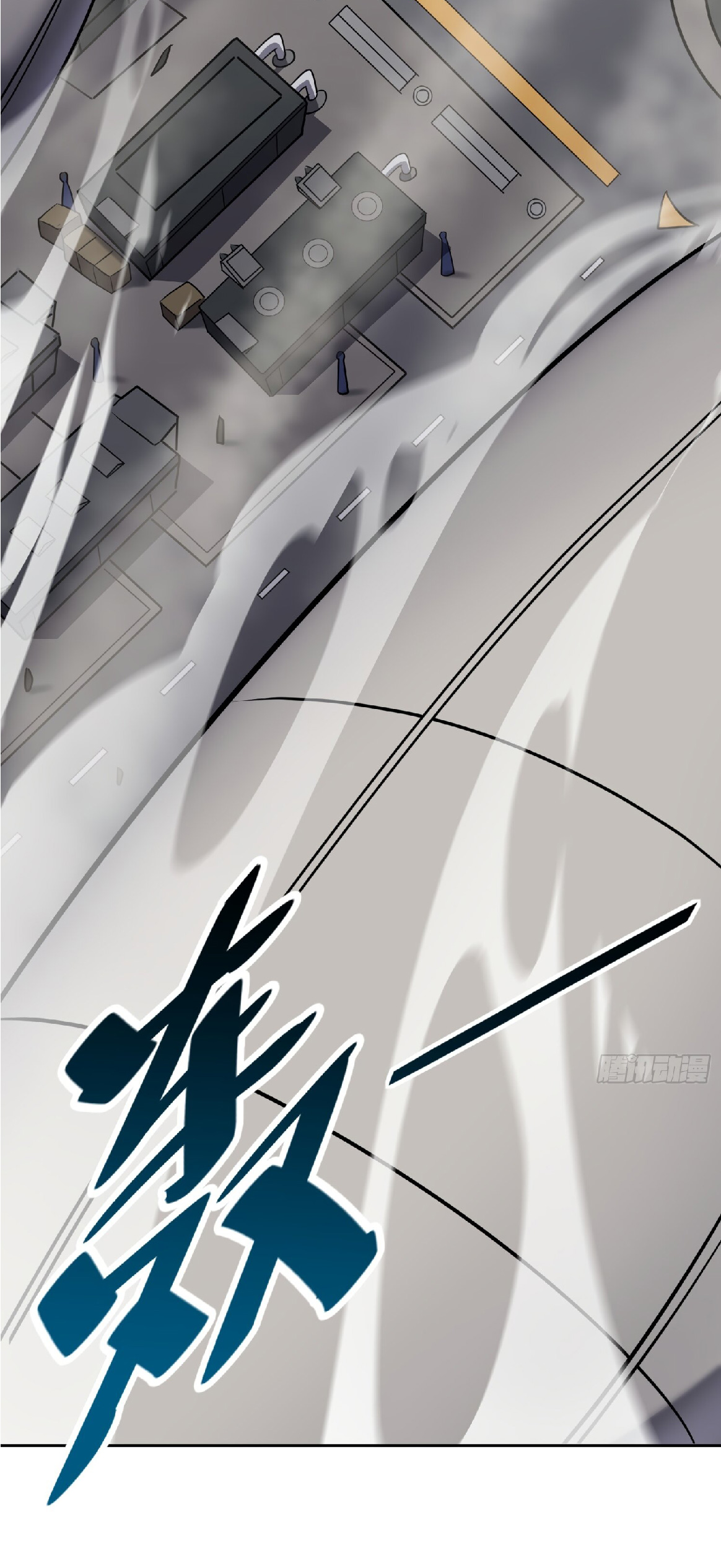 The People On Earth Are Too Ferocious ตอนที่ 129 หน้า 21