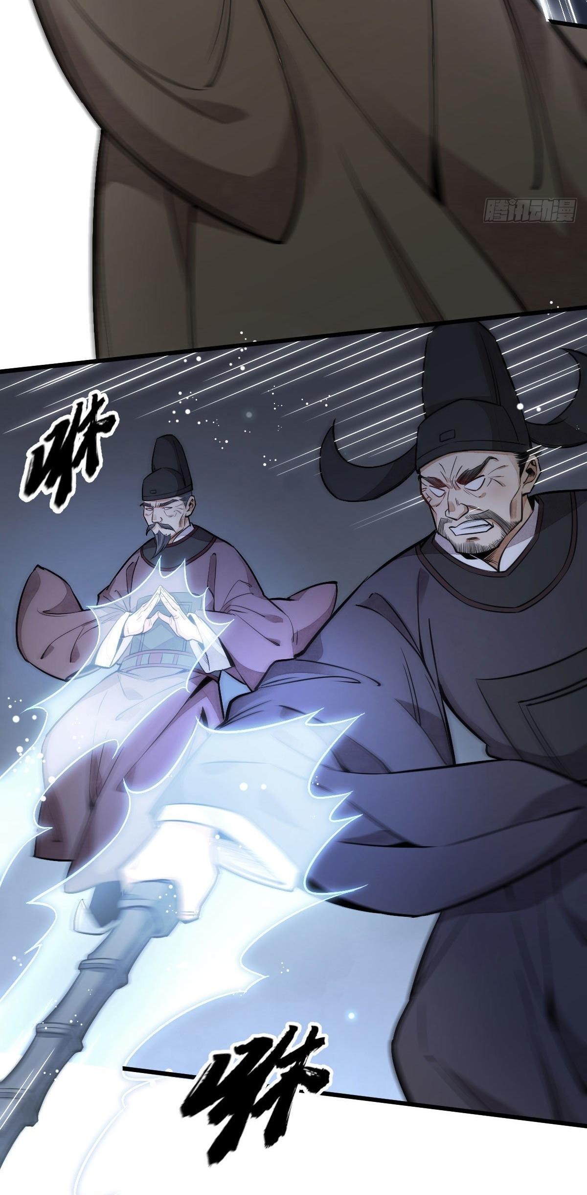 Lan Ke Qi Yuan ตอนที่ 32 หน้า 28