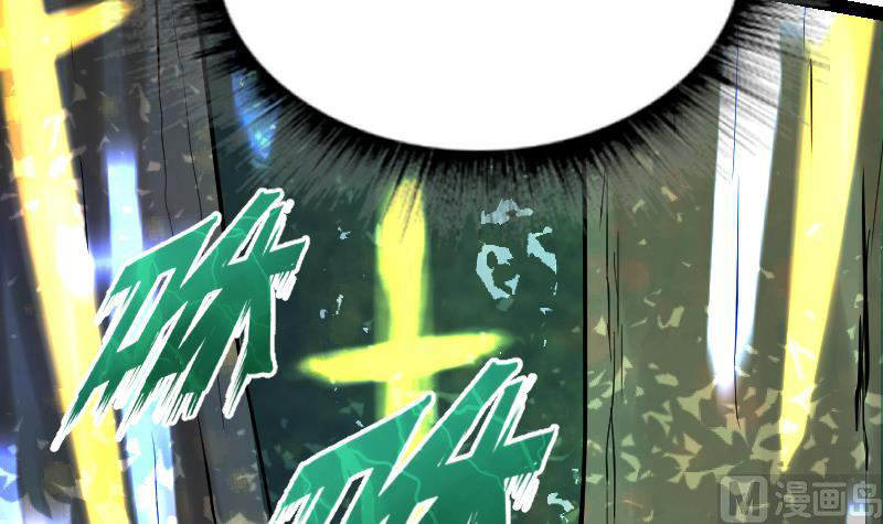 Peerless sword god เทพกระบี่ไรเทียมทาน ตอนที่ 46 หน้า 76