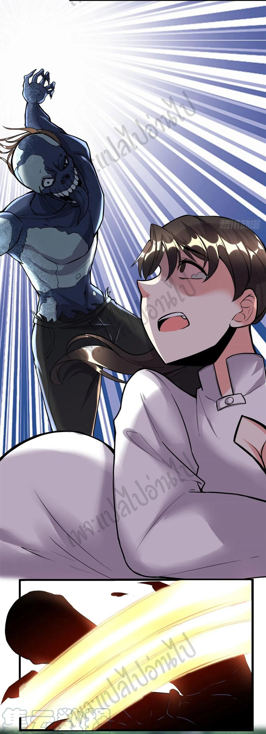 I might be a fake fairy ตอนที่ 192 หน้า 3