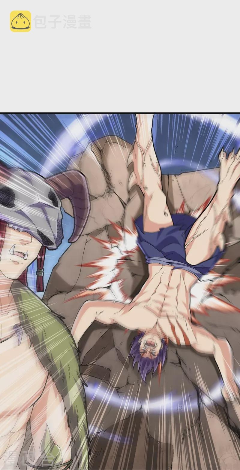 ผู้ขัดเกลาร่างกายที่แข็งแกร่งที่สุดในประวัติศาสตร์ ตอนที่ 108 หน้า 30