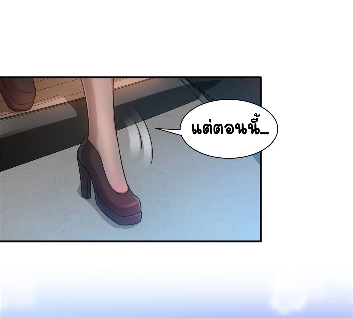(ชนจีน)Perfect Secret Love The Bad New Wife Is a Little Sweet ตอนที่ 103 หน้า 34