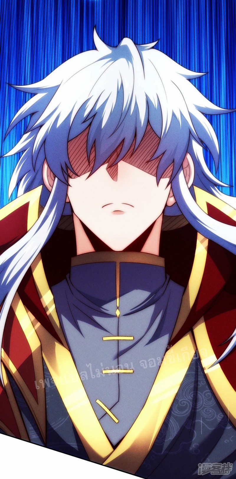 การกลับมาของเทพอสูร ตอนที่ 46 หน้า 34