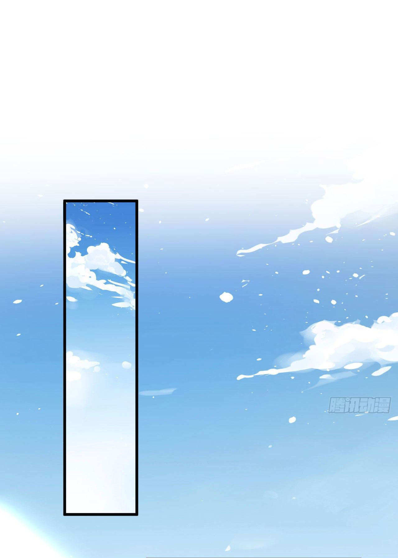 Magician from The Future ตอนที่ 35 หน้า 4