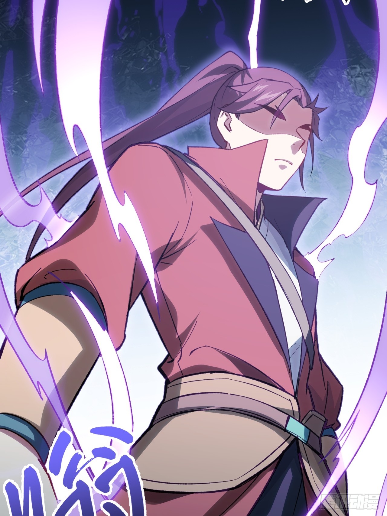 กำเนิดร่างเทวะบรรพกาล ตอนที่ 8 หน้า 17