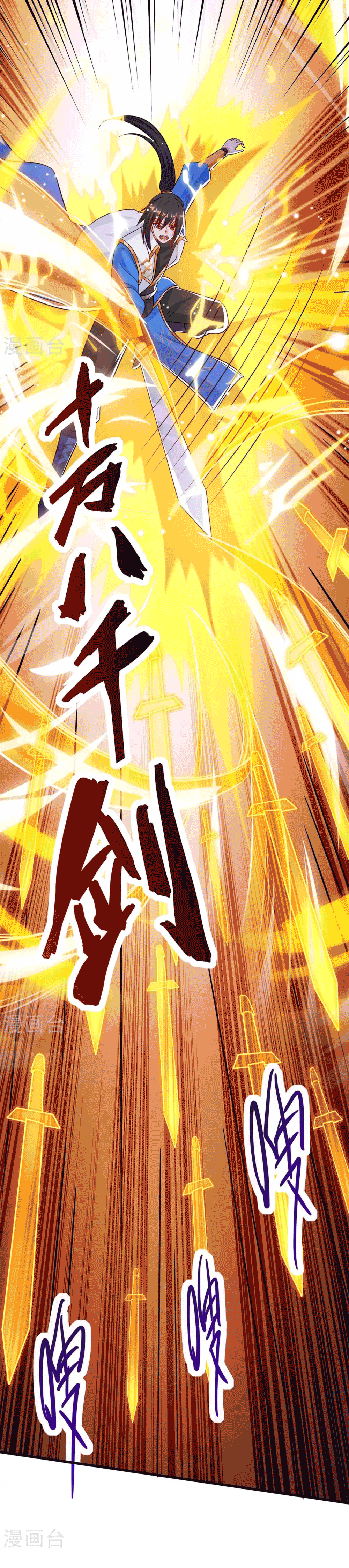 One Step Toward Freedom ตอนที่ 290 หน้า 6