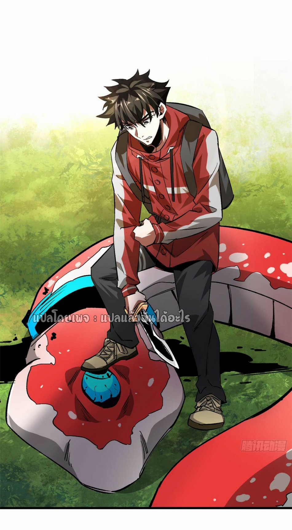 รูเล็ตเวิลด์ สุ่มไอเทมเอาชีวิตรอด ตอนที่ 119 หน้า 37