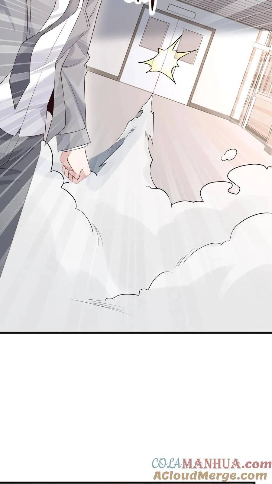 I Accidentally Became Invincible While Studying With My Sister ตอนที่ 39 หน้า 13