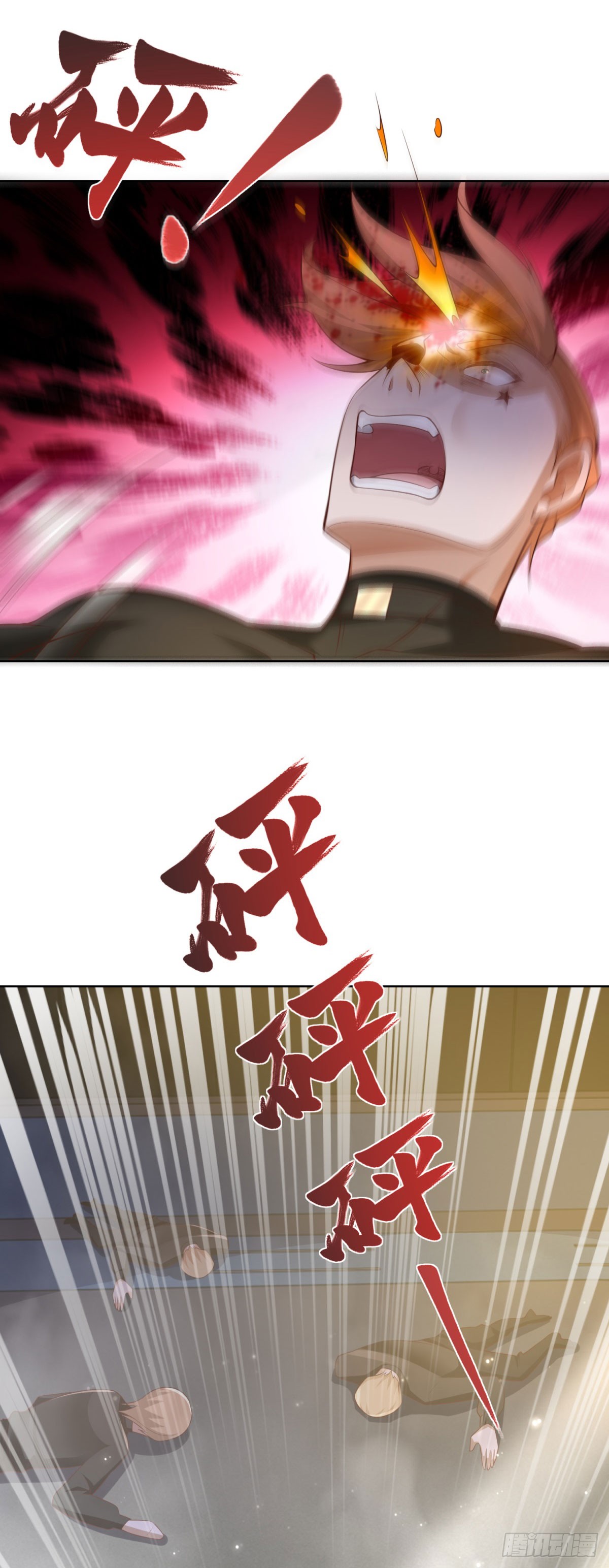 ฉันจะขึ้นไปบนจุดสูงสุดด้วยระบบสัญญาเทพธิดา ตอนที่ 11 หน้า 11