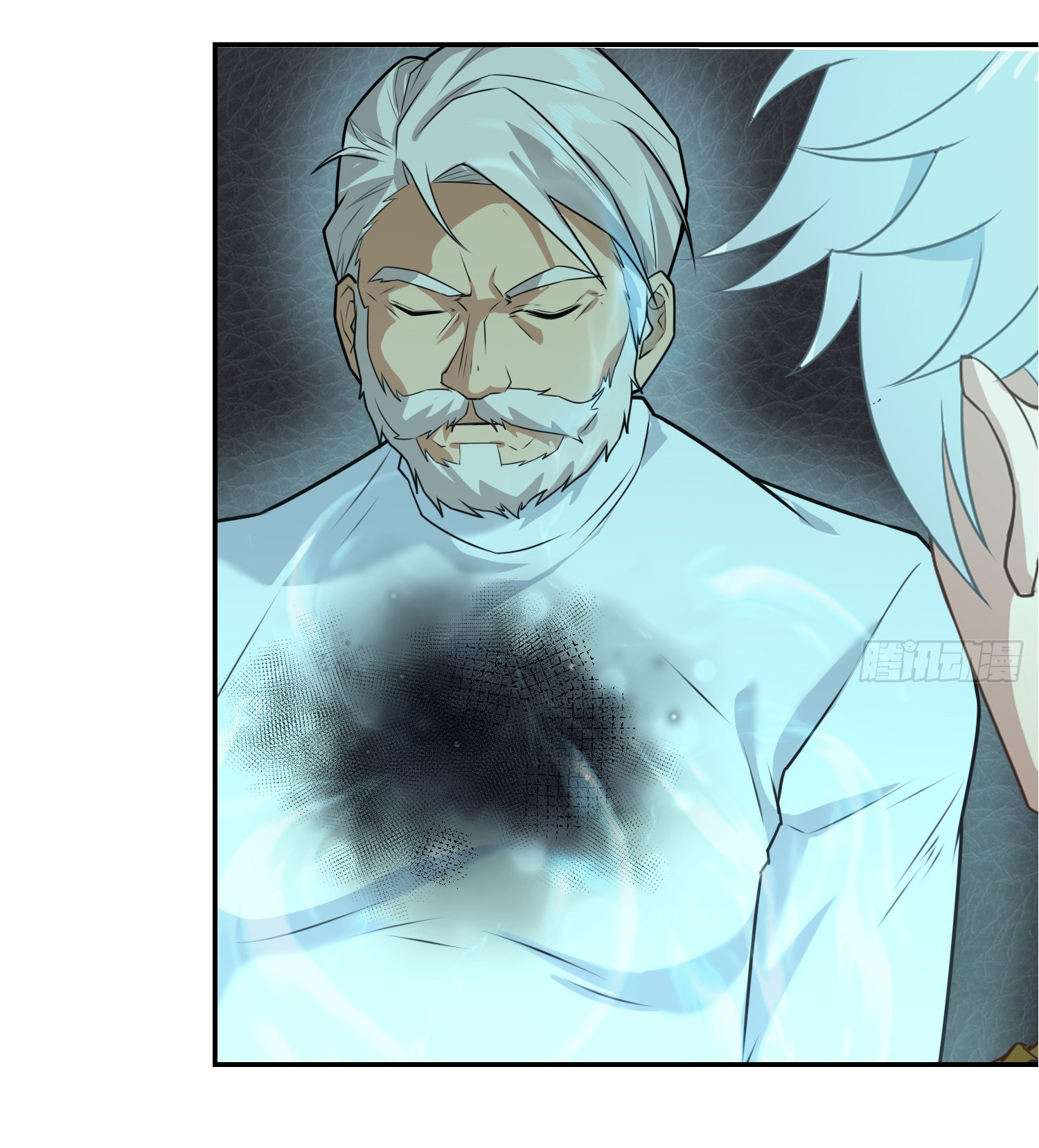 คำสั่งราชามังกร! ตอนที่ 6 หน้า 14