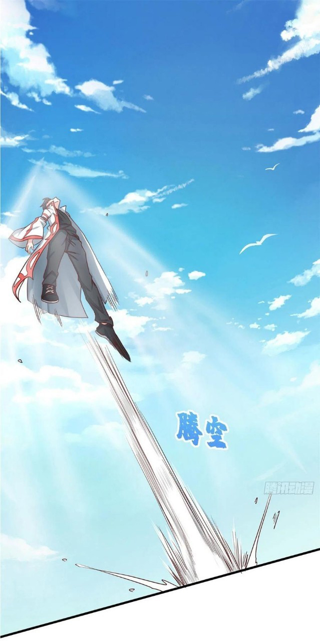 อยู่ดีดีผมก็เป็นลูกเขยราชามังกร ตอนที่ 70 หน้า 28