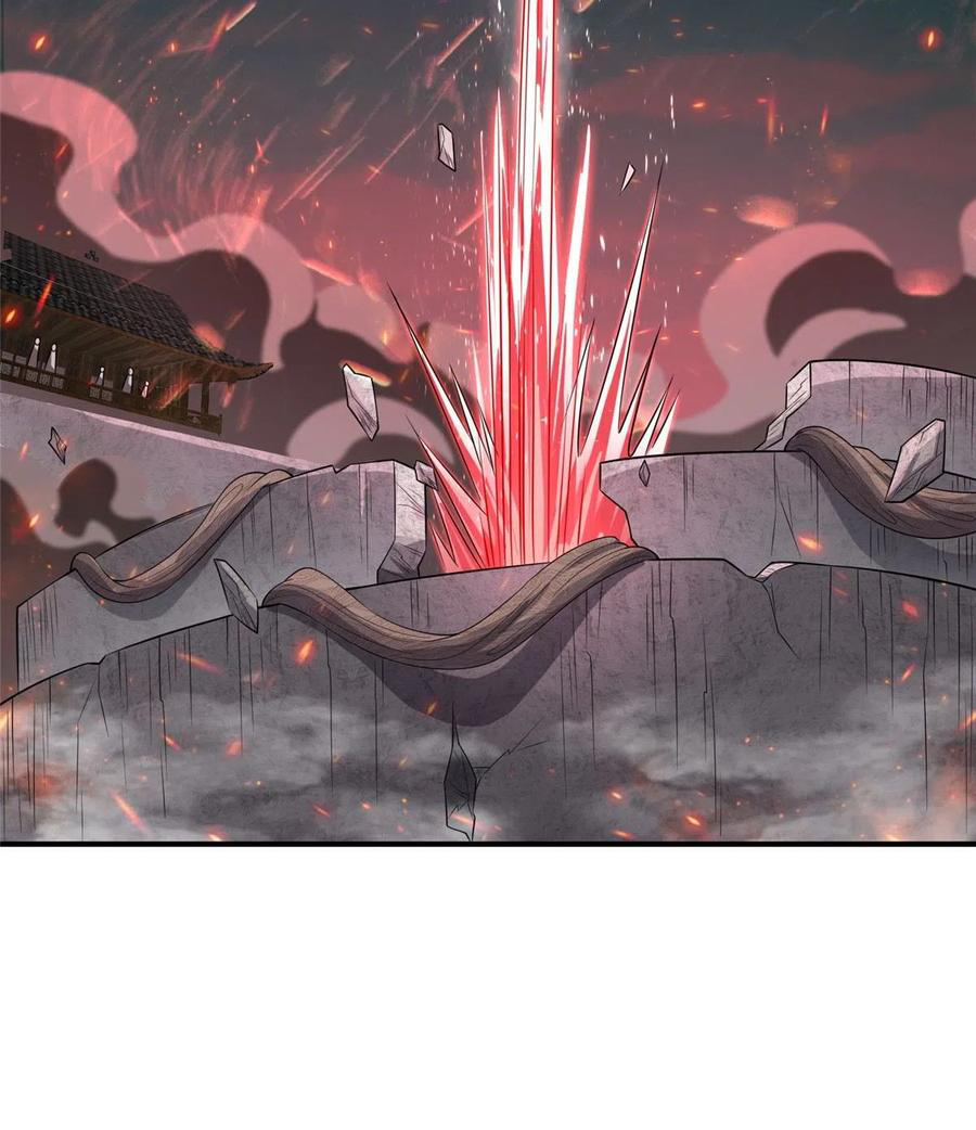 (ชนจีน) Dragon Master (จูหมิง นักรบเซียนมังกร) ตอนที่ 86 หน้า 17