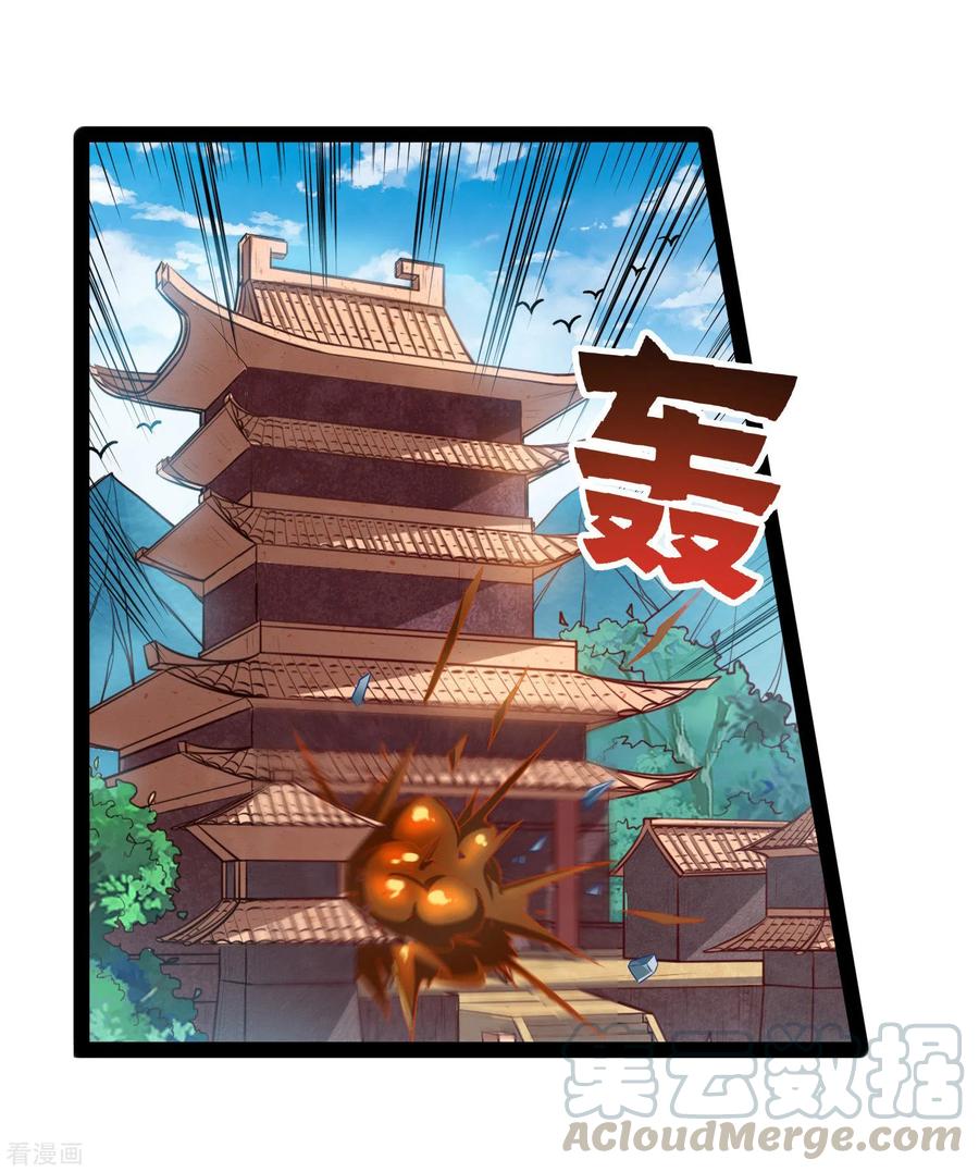 เหยียบย่ำแม่น้ำอมตะ ตอนที่ 92 หน้า 13