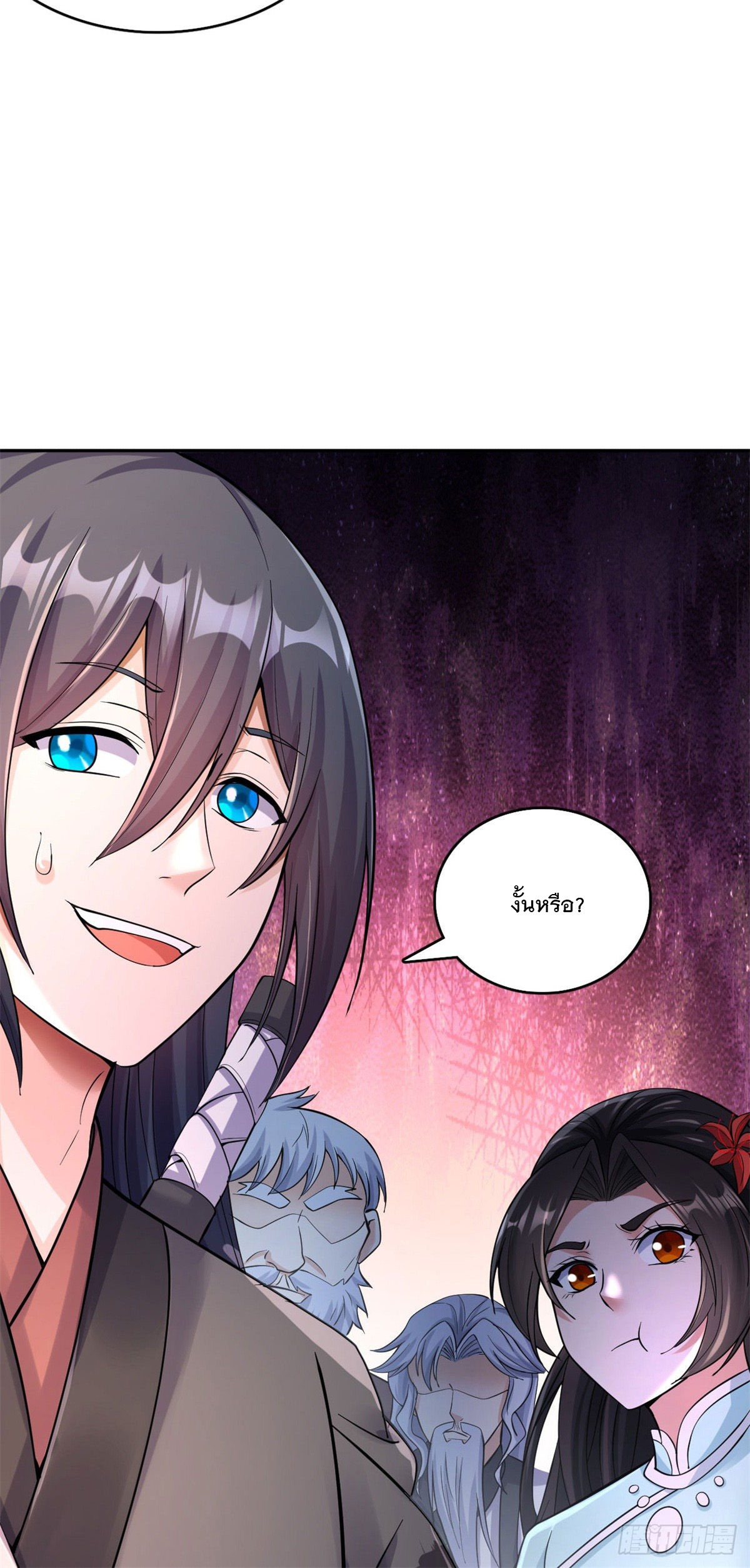 ด้วยเขตแดนกระบี่ ข้าสามารถเป็นเซียนกระบี่ได้ ตอนที่ 38 หน้า 8