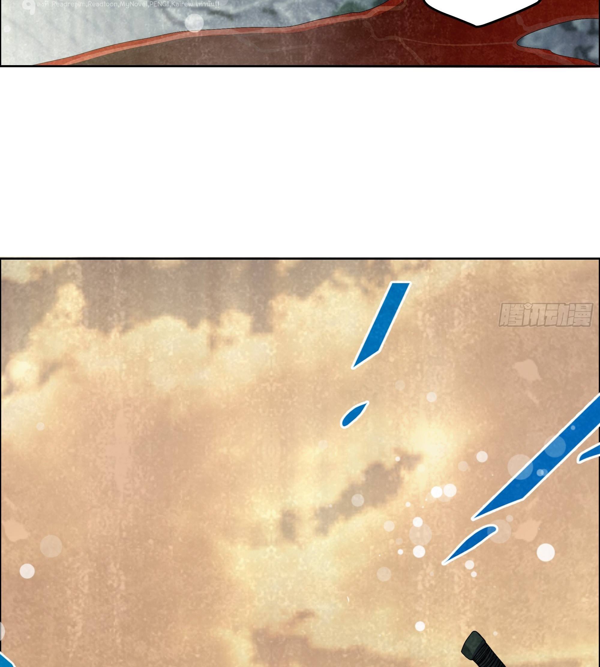 บันทึกท่วงทํานองโบราณ ตอนที่ 5 หน้า 35