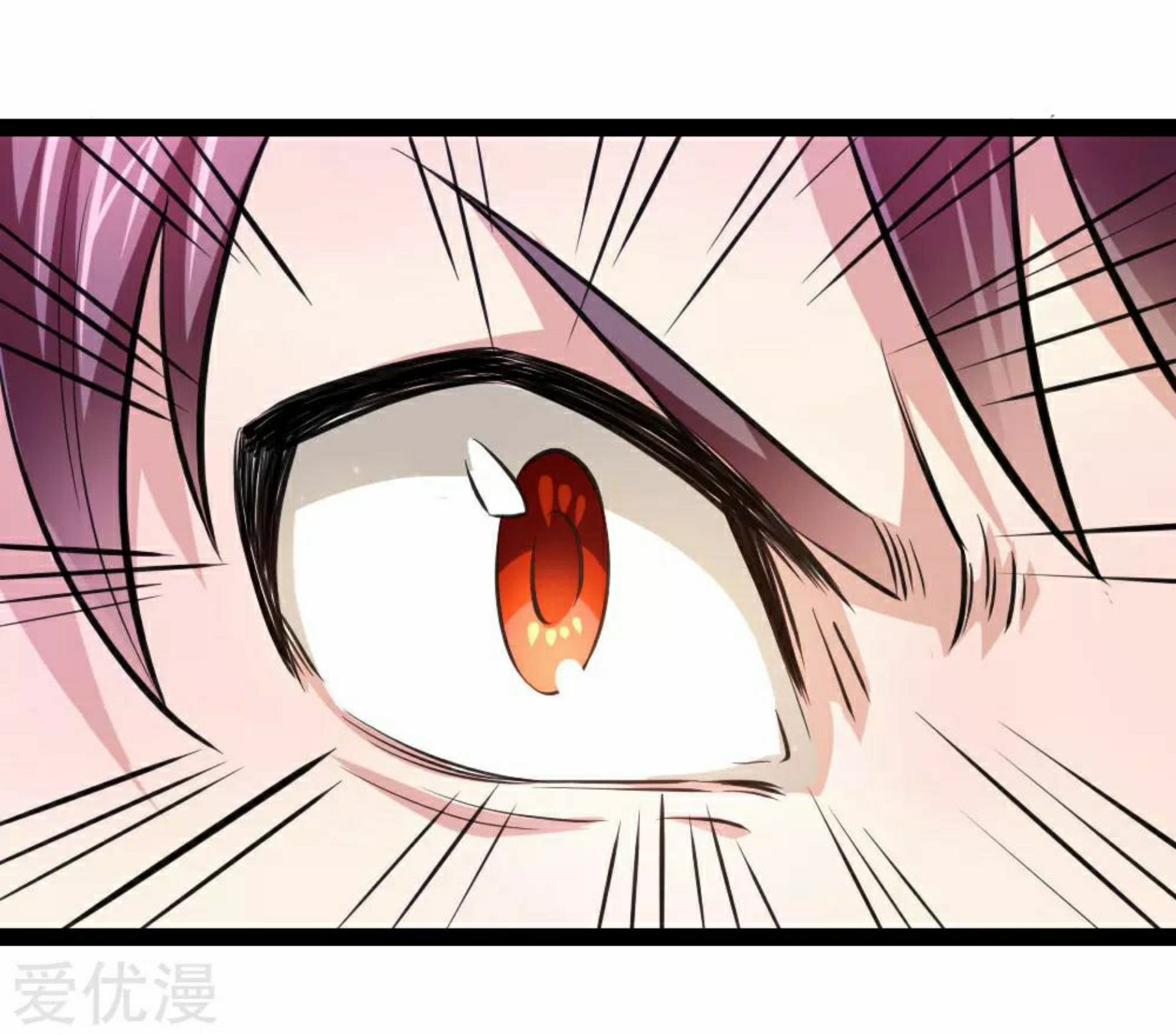 สุดยอดปรมาจารย์มีด ตอนที่ 91 หน้า 16