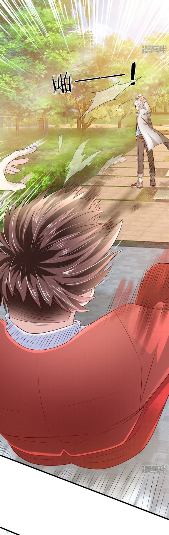 นครเซียนแห่งผู้ต่อต้านสวรรค์ ตอนที่ 29 หน้า 11