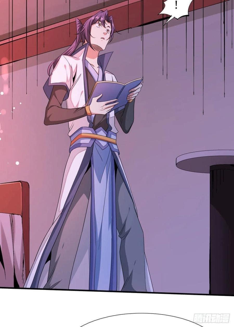 ระบบปลดล็อก มังกรทมิฬ  100,000 ปี ตอนที่ 23 หน้า 53