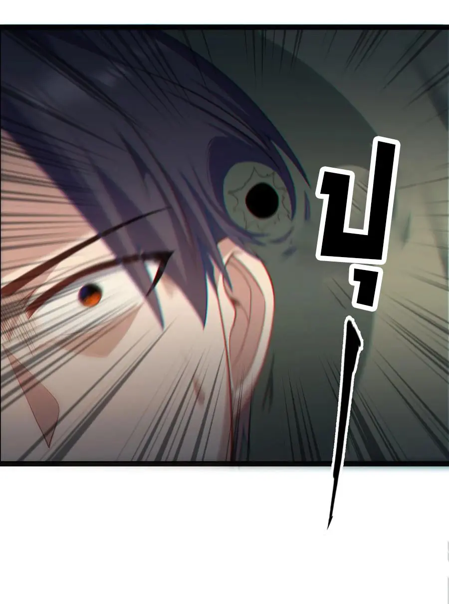 ผู้กล้าอย่างข้าจะพิชิตโลกาด้วยเงิน ( This Hero is a Money Supremacist ) ตอนที่ 24 หน้า 27